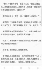 菲律宾大学城租房攻略 租房要注意什么